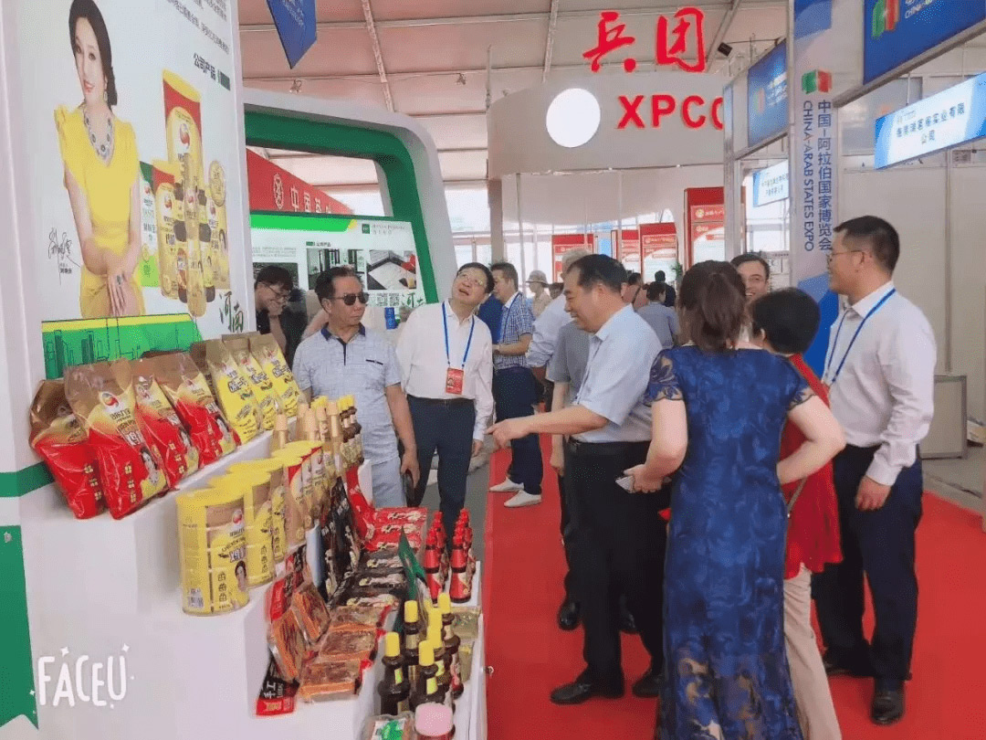 哈尔优发娱乐电脑版与第四届中阿博览会相聚宁夏银川! 哈尔优发娱乐电脑版与第四届中阿博览会相聚宁夏银川!