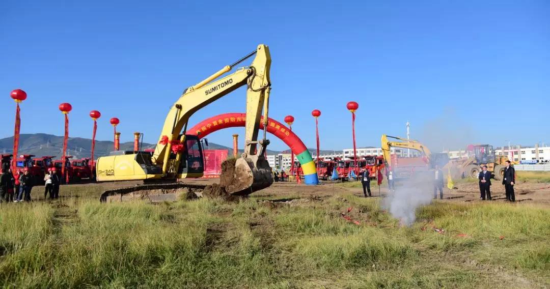 热烈祝贺宁夏金田阳光城开工仪式圆满成功