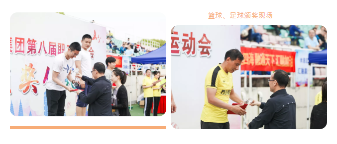 【企業動態】蘇州教投榮獲吳中集團第八屆職工運動會團體冠軍
