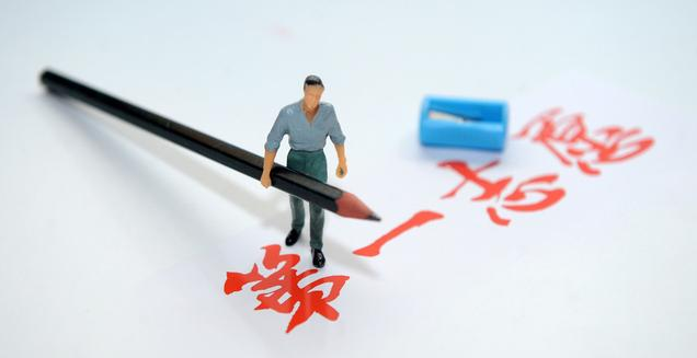 志愿填报需要考虑的一些因素 志愿填报需要考虑的一些因素