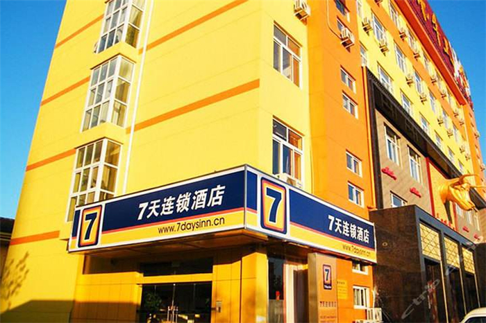 热水 - 7天连锁酒店