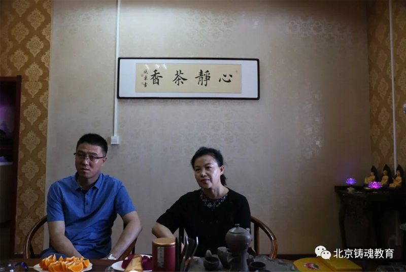 2019年8月29日知名教育专家“知心妈妈”牛琳一行来到北京铸魂教育基地进行参观访问 2019年8月29日知名教育专家“知心妈妈”牛琳一行来到北京铸魂教育基地进行参观访问