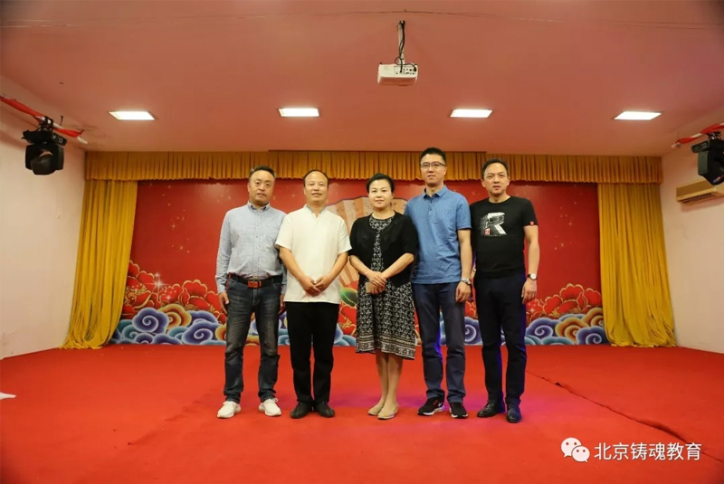 2019年8月29日知名教育专家“知心妈妈”牛琳一行来到北京铸魂教育基地进行参观访问 2019年8月29日知名教育专家“知心妈妈”牛琳一行来到北京铸魂教育基地进行参观访问