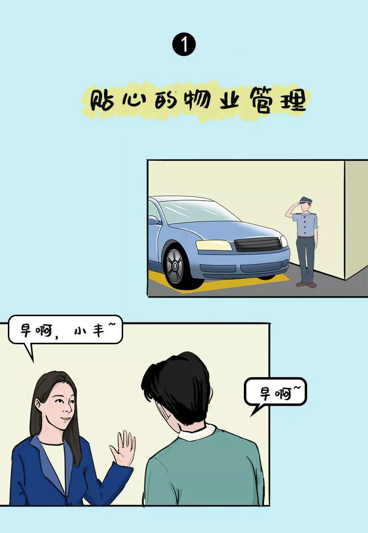 创业者小丰入驻瑞丰产业园后……