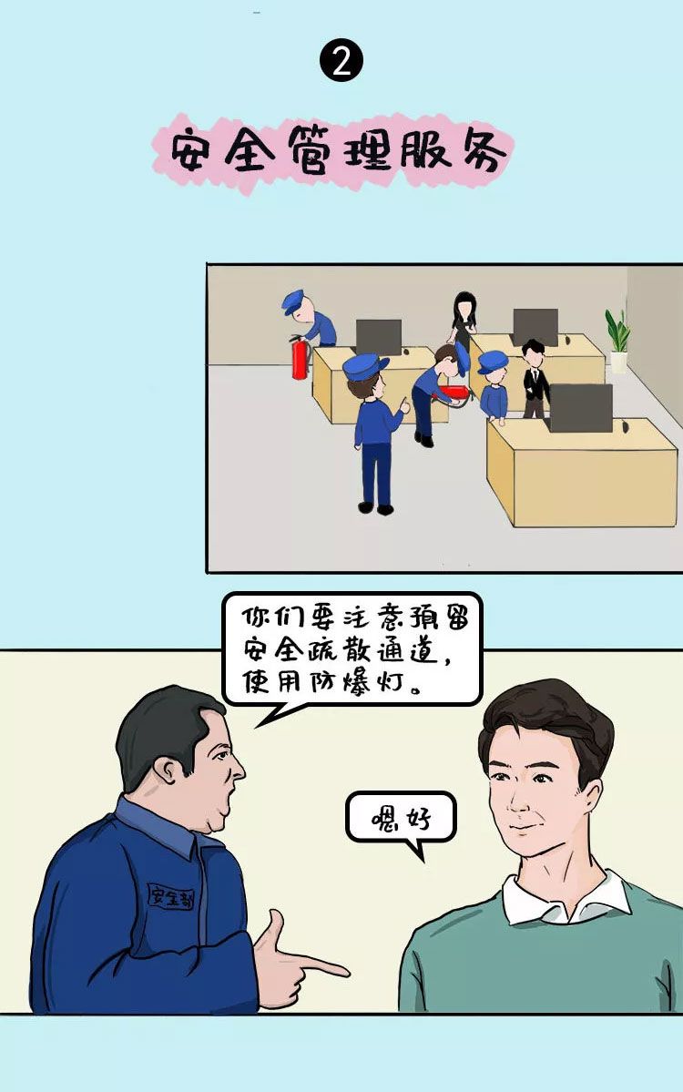 创业者小丰入驻瑞丰产业园后……