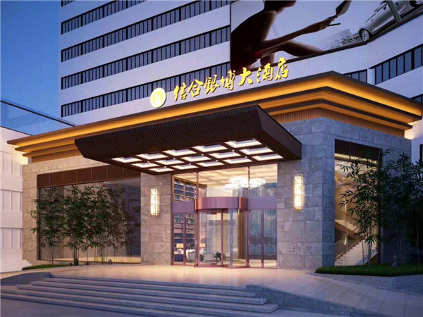 热水 - 信合银博大酒店