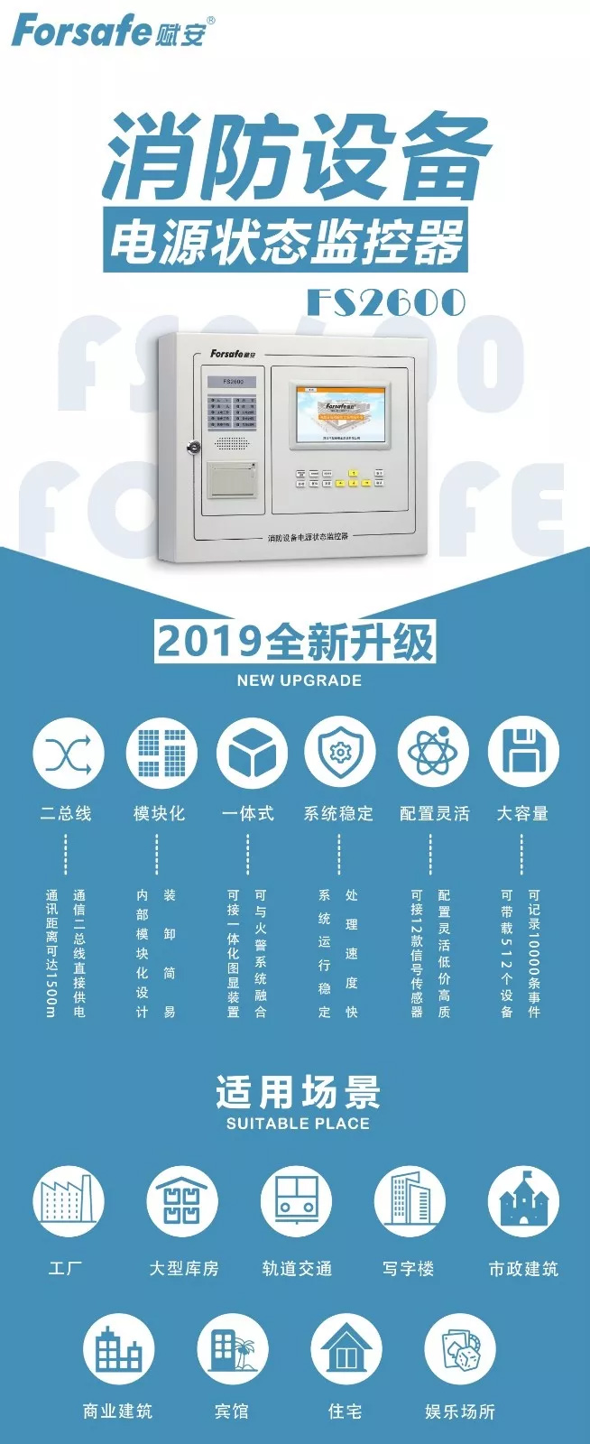 打卡网红新地标——4166am全球赢家的信心之选助力长沙地铁4号线安全运营