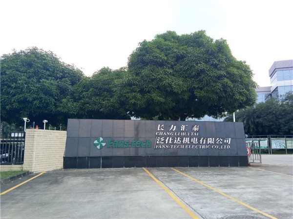 PCB优发国际顶级在线测试--广东佛山泛仕达机电股份有限公司 PCB优发国际顶级在线测试--广东佛山泛仕达机电股份有限公司