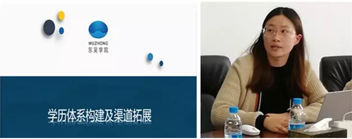 蘇教投學習研討交流會 蘇教投學習研討交流會