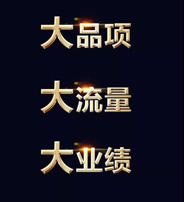 重磅官宣!2019葆蒂兰国际品牌文化盛典即将隆重启幕
