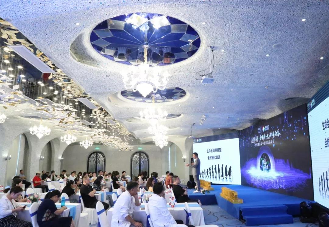 共享健康 共赢财富|美地港·中国南太湖生命谷大健康共享平台财富品鉴会（第四期）