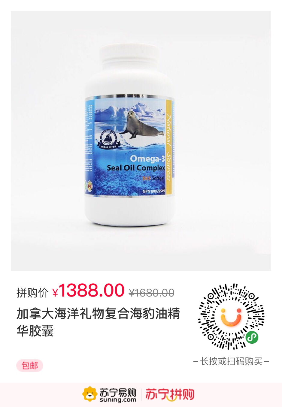 号外!号外!海洋礼物店庆日活动即将开始! 号外!号外!海洋礼物店庆日活动即将开始!