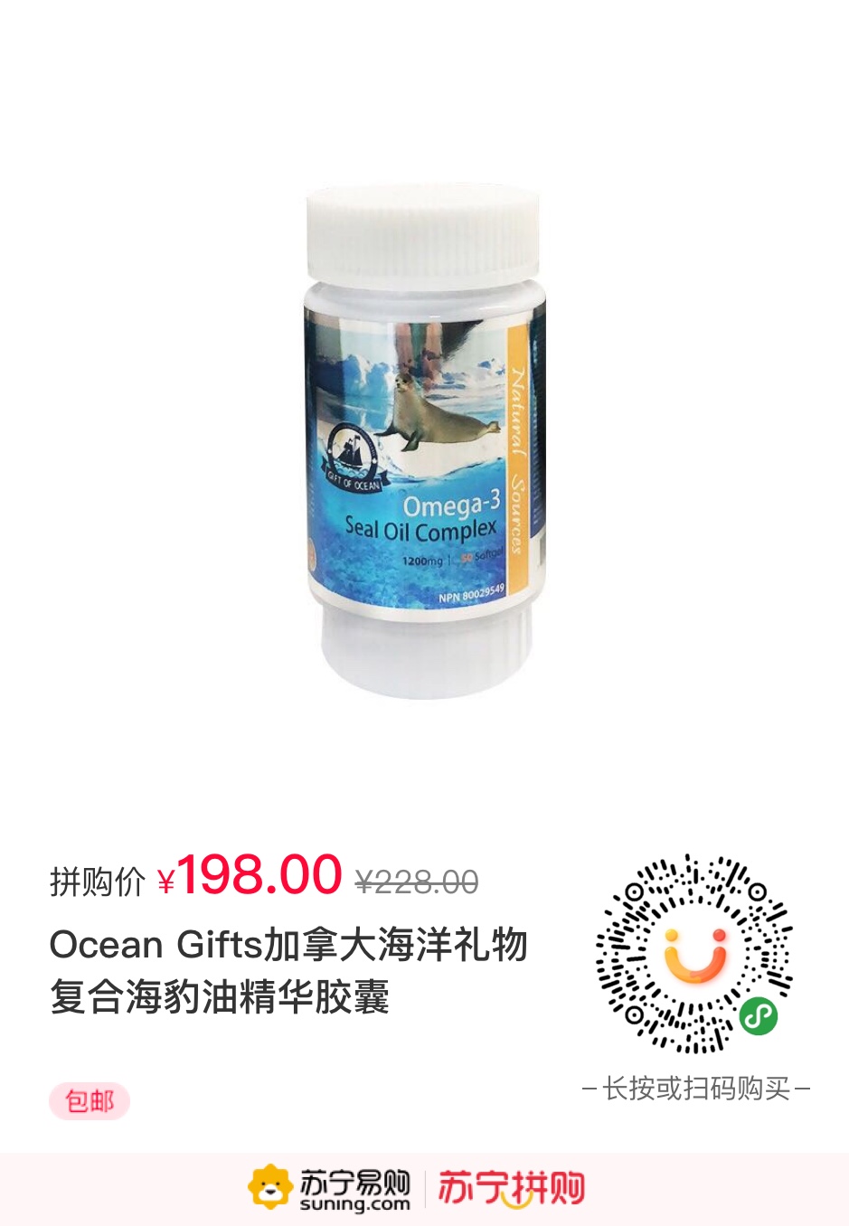 号外!号外!海洋礼物店庆日活动即将开始! 号外!号外!海洋礼物店庆日活动即将开始!