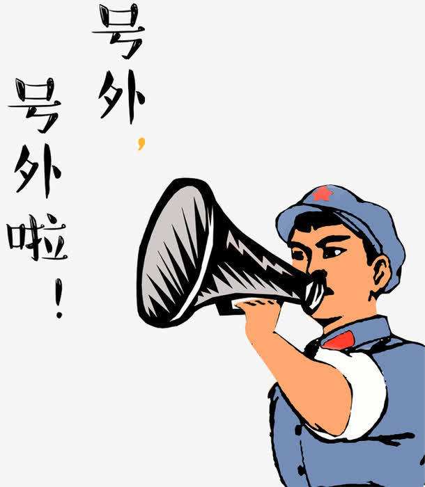 号外!号外!海洋礼物店庆日活动即将开始! 号外!号外!海洋礼物店庆日活动即将开始!