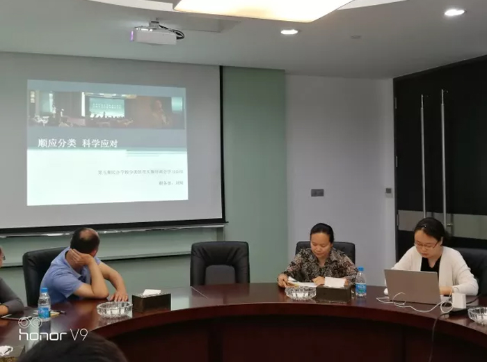 砥礪前行,構建學習型組織--秦煒煒博士后進站啟動儀式暨學習分享交流會 砥礪前行,構建學習型組織--秦煒煒博士后進站啟動儀式暨學習分享交流會
