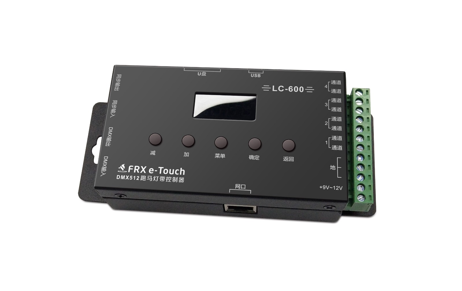 LC-600控制器视频教程