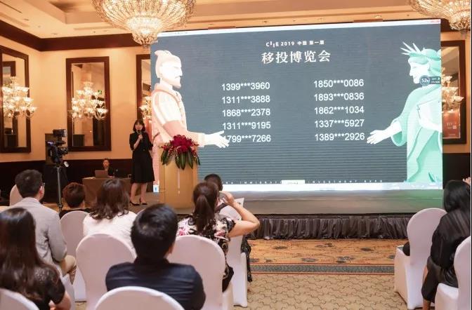 「中国第一届移投博览会·西安站」圆满闭幕 「中国第一届移投博览会·西安站」圆满闭幕