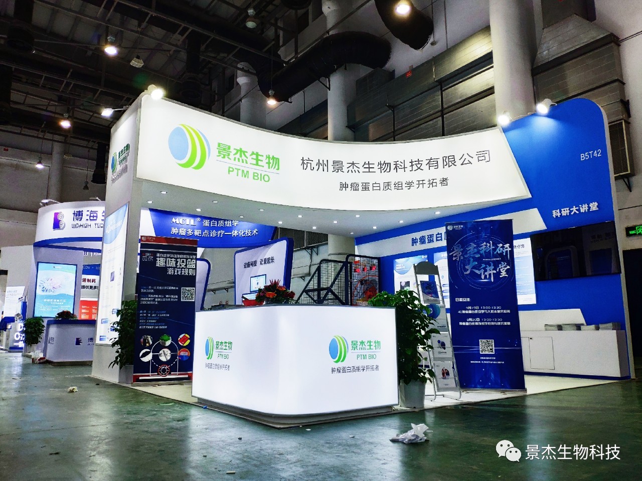 【CSCO 2019】创新精准研究,探索智慧医疗,肿瘤蛋白组学驶入4D时代 【CSCO 2019】创新精准研究,探索智慧医疗,肿瘤蛋白组学驶入4D时代