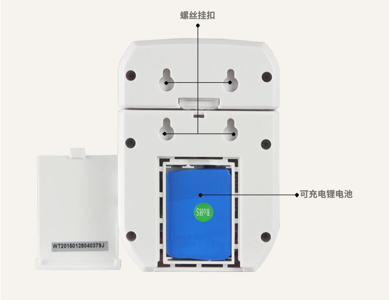 欢迎光临语音播报器