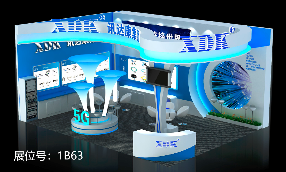 不畏艰难 激情前进 丨讯达康2019 CIOE 深圳国际光电博览会