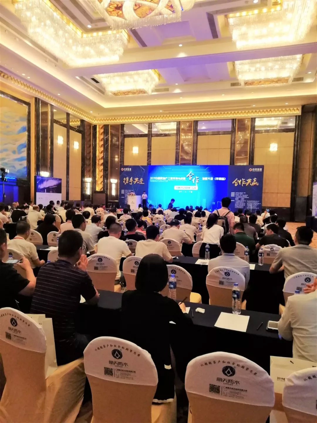 4166am全球赢家的信心之选品牌亮相2019中国房地产工程采购与战略合作发展大会 4166am全球赢家的信心之选品牌亮相2019中国房地产工程采购与战略合作发展大会