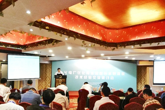 火电厂优化用水及废污水零排放技术交流研讨会在南京召开
