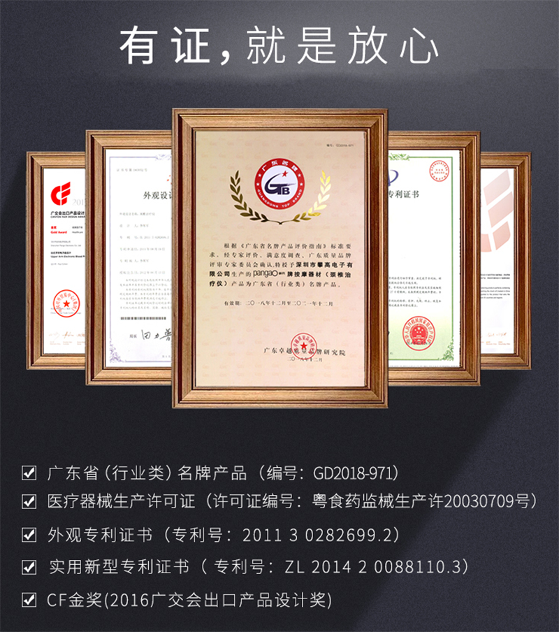 吉克隽逸同款颈椎山西11选5玩法仪,速来Get! 吉克隽逸同款颈椎山西11选5玩法仪,速来Get!
