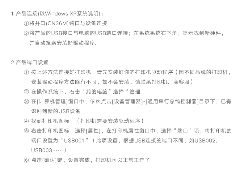 绿联CR124  并口转usb打印机数据线36针25数据连接线电脑打印线