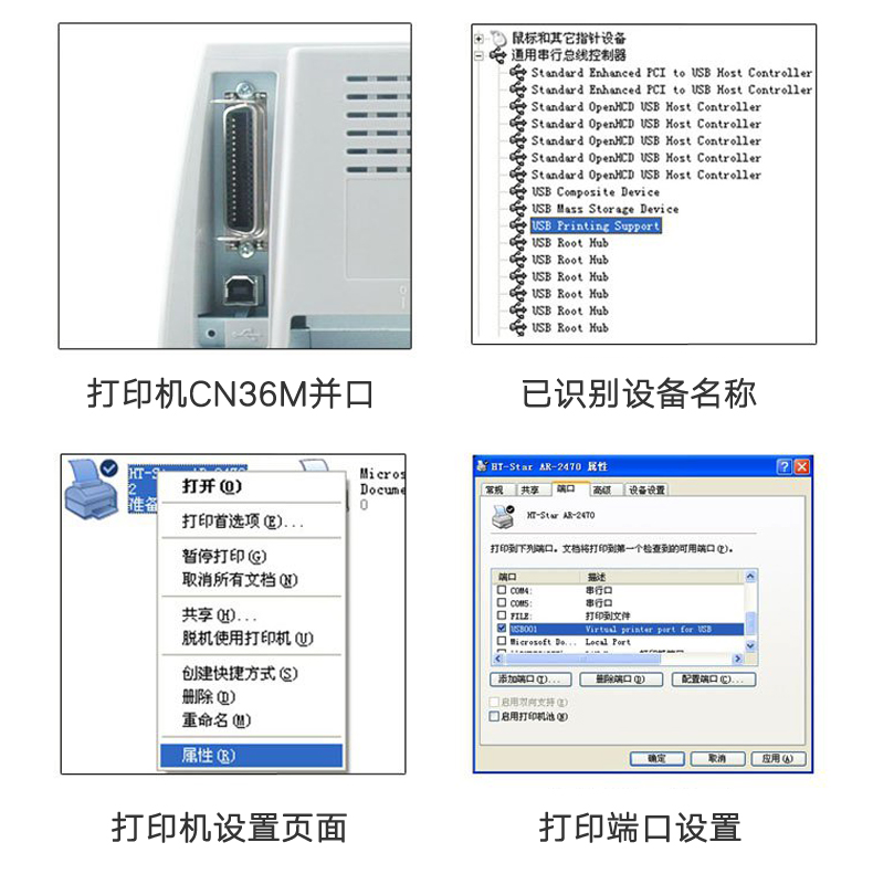 绿联CR124  并口转usb打印机数据线36针25数据连接线电脑打印线