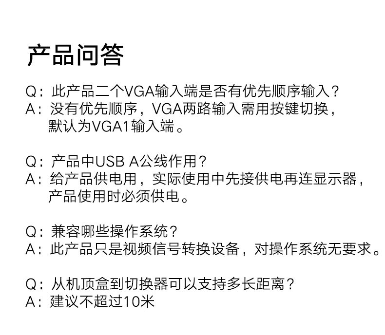 绿联MM126-vga切换器2进1出两台电脑共用显示器