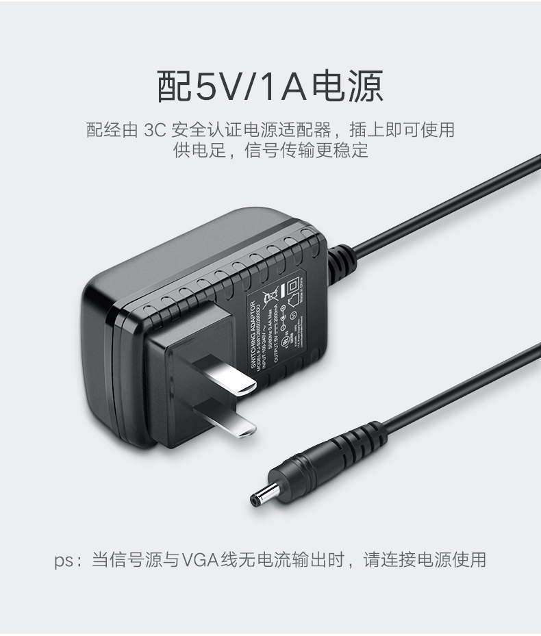 绿联CM152-（4口）VGA分频器一进四出（高清视频显示分频器1分4）