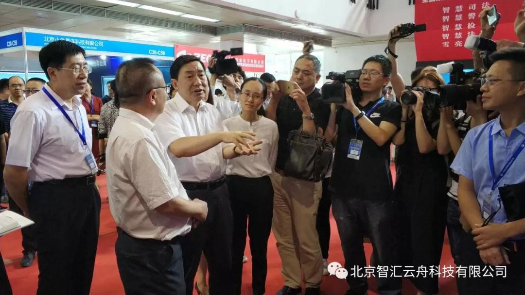 智汇云舟亮相全国政法智能化建设技术装备及“雪亮工程”成果展 智汇云舟亮相全国政法智能化建设技术装备及“雪亮工程”成果展