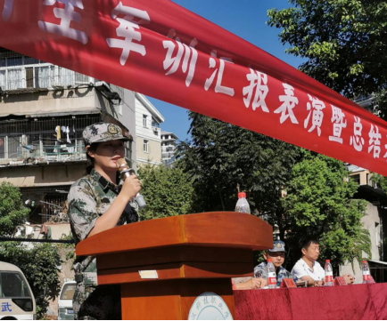 我院召开2019级新生军训汇报表演暨总结表彰大会 我院召开2019级新生军训汇报表演暨总结表彰大会