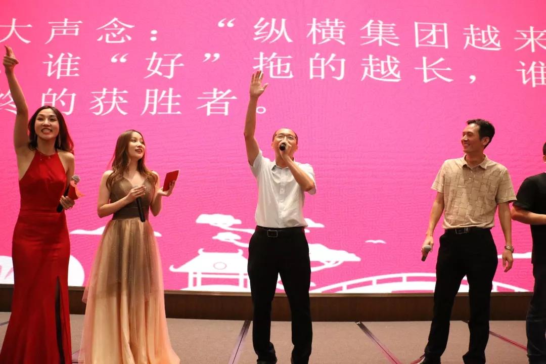 凝心聚力,纵横未来|迎国庆、庆中秋博饼晚宴,就是这么high! 凝心聚力,纵横未来|迎国庆、庆中秋博饼晚宴,就是这么high!