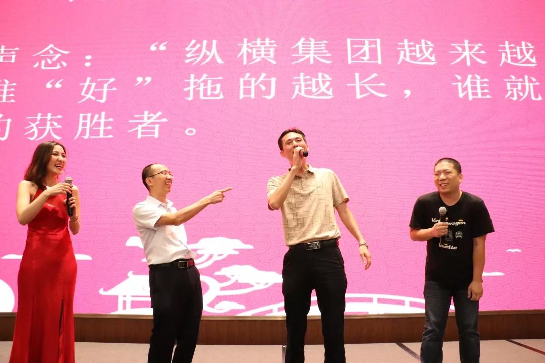 凝心聚力,纵横未来|迎国庆、庆中秋博饼晚宴,就是这么high! 凝心聚力,纵横未来|迎国庆、庆中秋博饼晚宴,就是这么high!