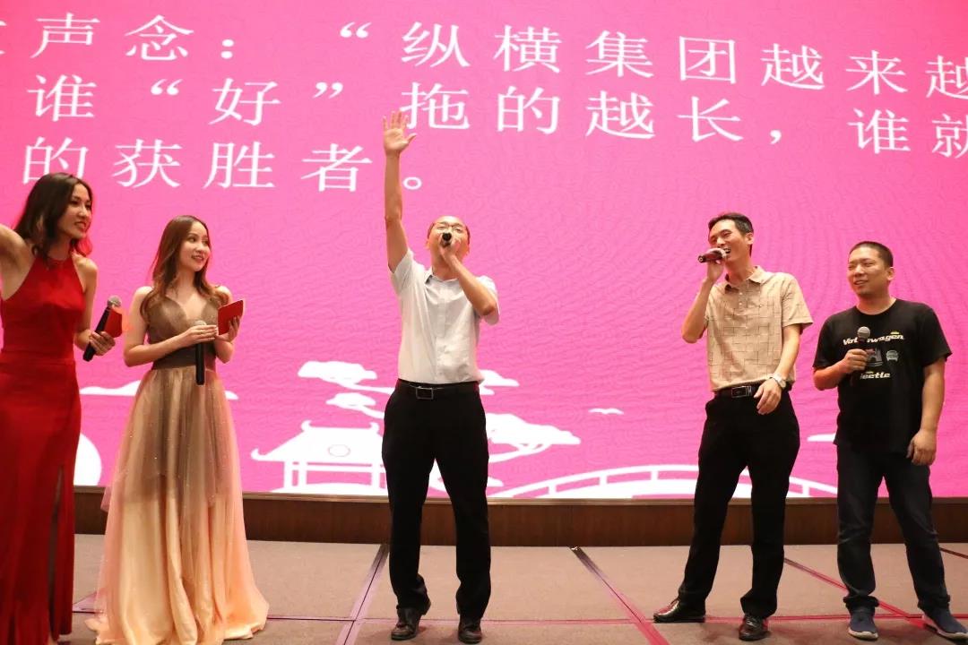 凝心聚力,纵横未来|迎国庆、庆中秋博饼晚宴,就是这么high! 凝心聚力,纵横未来|迎国庆、庆中秋博饼晚宴,就是这么high!