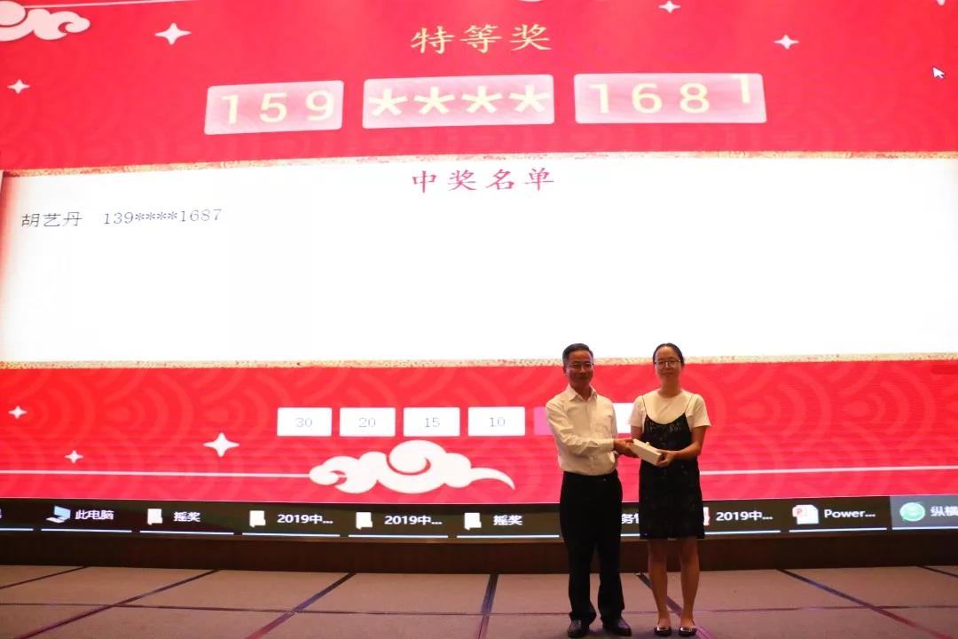 凝心聚力,纵横未来|迎国庆、庆中秋博饼晚宴,就是这么high! 凝心聚力,纵横未来|迎国庆、庆中秋博饼晚宴,就是这么high!