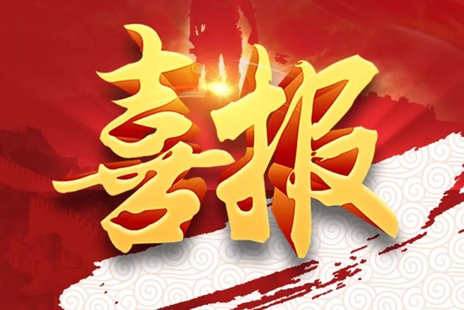 智汇云舟助力北京副中心（通州）雪亮工程建设