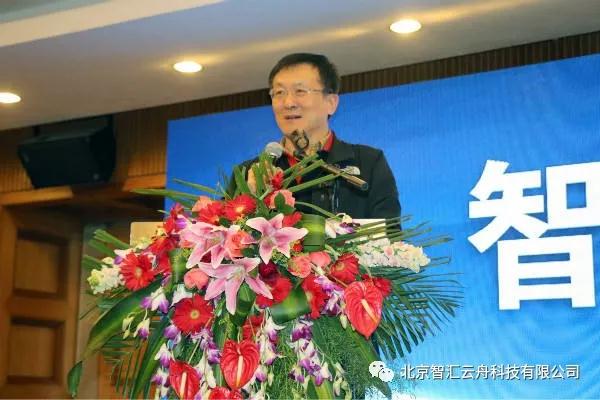 俏俪迎春 容华绽放——智汇云舟2018年产品发布会圆满举办 俏俪迎春 容华绽放——智汇云舟2018年产品发布会圆满举办