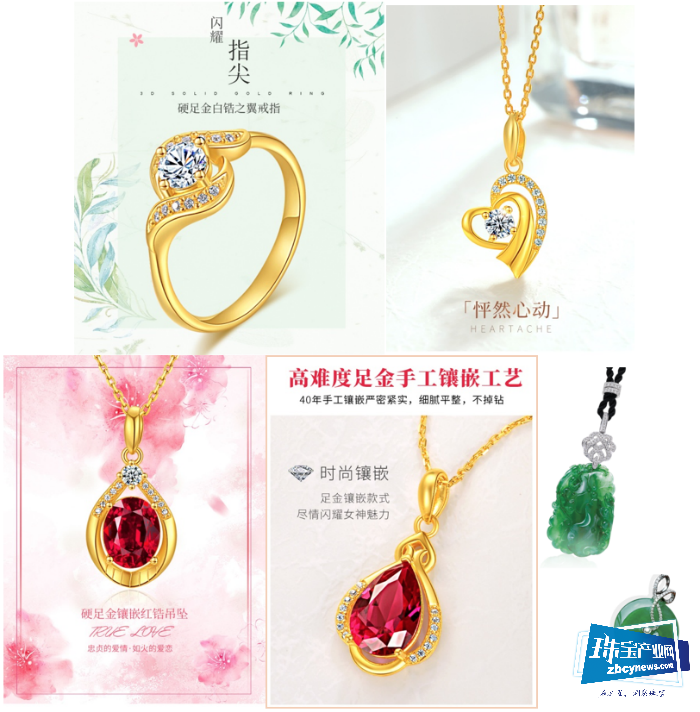 万万福珠宝乔迁庆典圆满举行 万万福珠宝乔迁庆典圆满举行