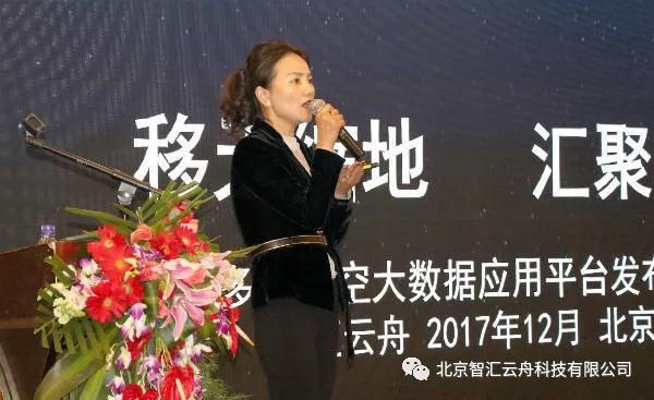 俏俪迎春 容华绽放——智汇云舟2018年产品发布会圆满举办 俏俪迎春 容华绽放——智汇云舟2018年产品发布会圆满举办