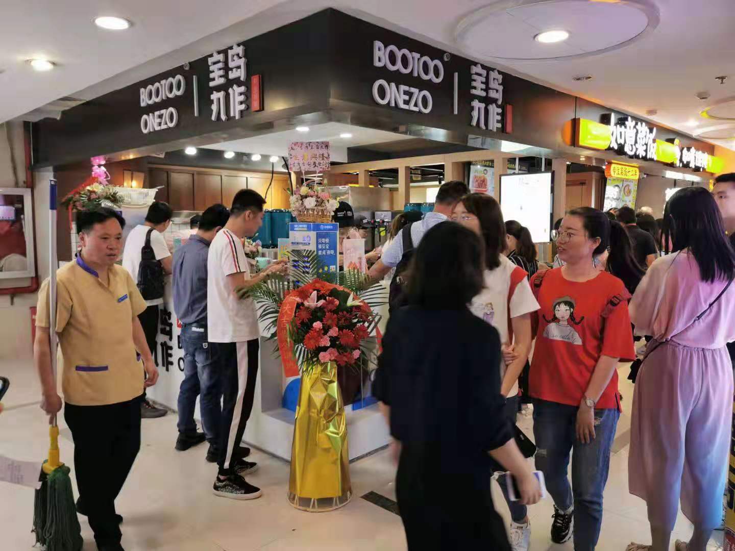 恭贺宝岛丸作华丽入驻南京新百——2019年9月22日开业信息 恭贺宝岛丸作华丽入驻南京新百——2019年9月22日开业信息