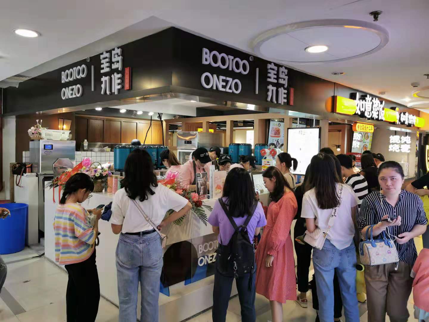 恭贺宝岛丸作华丽入驻南京新百——2019年9月22日开业信息 恭贺宝岛丸作华丽入驻南京新百——2019年9月22日开业信息