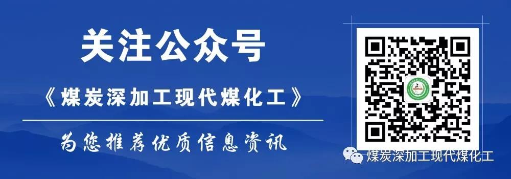 国家发改委发布《产业结构调整指导目录》,煤炭清洁高效利用、废水零排放,重复用水技术应用、工业副产盐资源化利用等列入鼓励类项目 国家发改委发布《产业结构调整指导目录》,煤炭清洁高效利用、废水零排放,重复用水技术应用、工业副产盐资源化利用等列入鼓励类项目