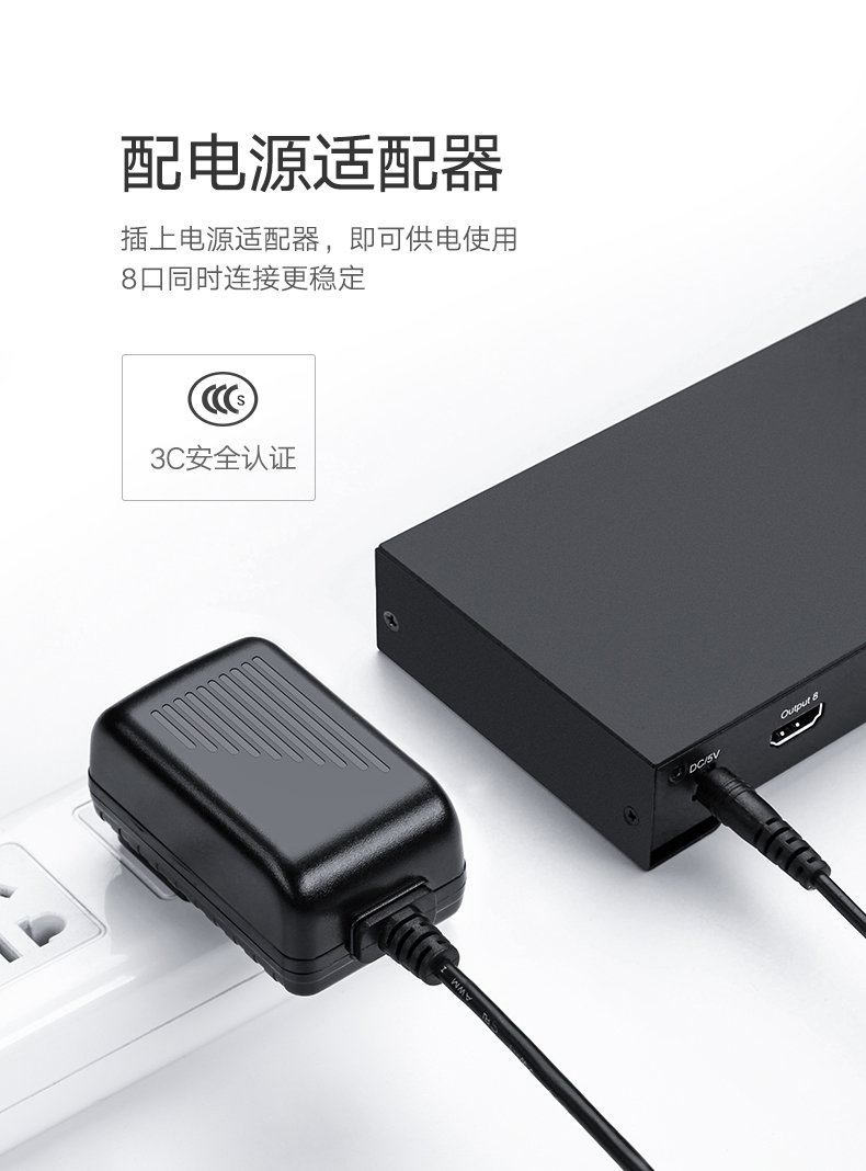 绿联40218-HDMI（8口）分频器一进八出高清4k显示器