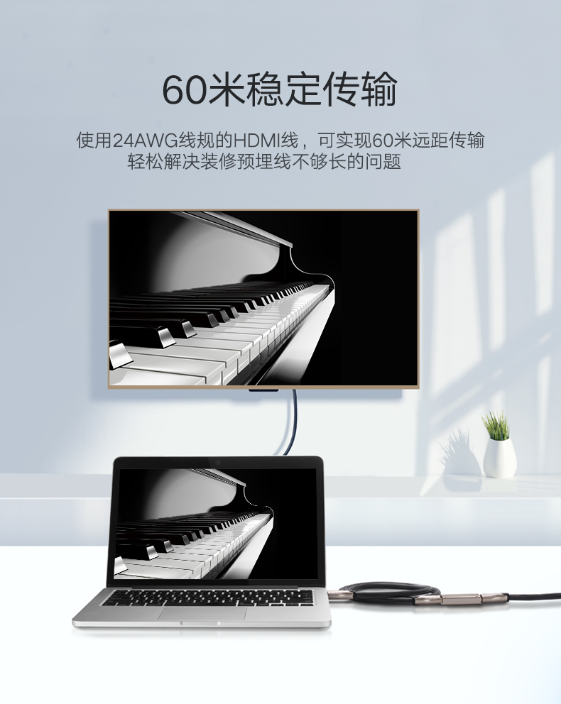 绿联40265- hdmi延长器带音频-母对母高清1080/60米传输信号增强放大器头