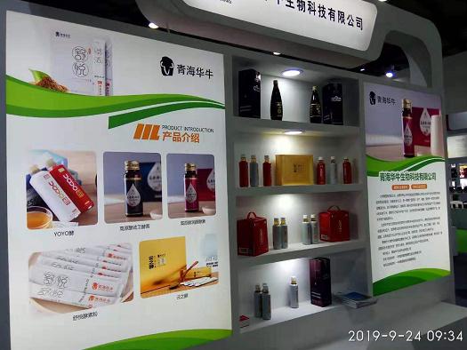 德贏vwin客戶端vwin德贏官方積極宣傳展示vwin德贏appiso產品,科普vwin德贏appiso文化,參與行業企業間交流 德贏vwin客戶端vwin德贏官方積極宣傳展示vwin德贏appiso產品,科普vwin德贏appiso文化,參與行業企業間交流