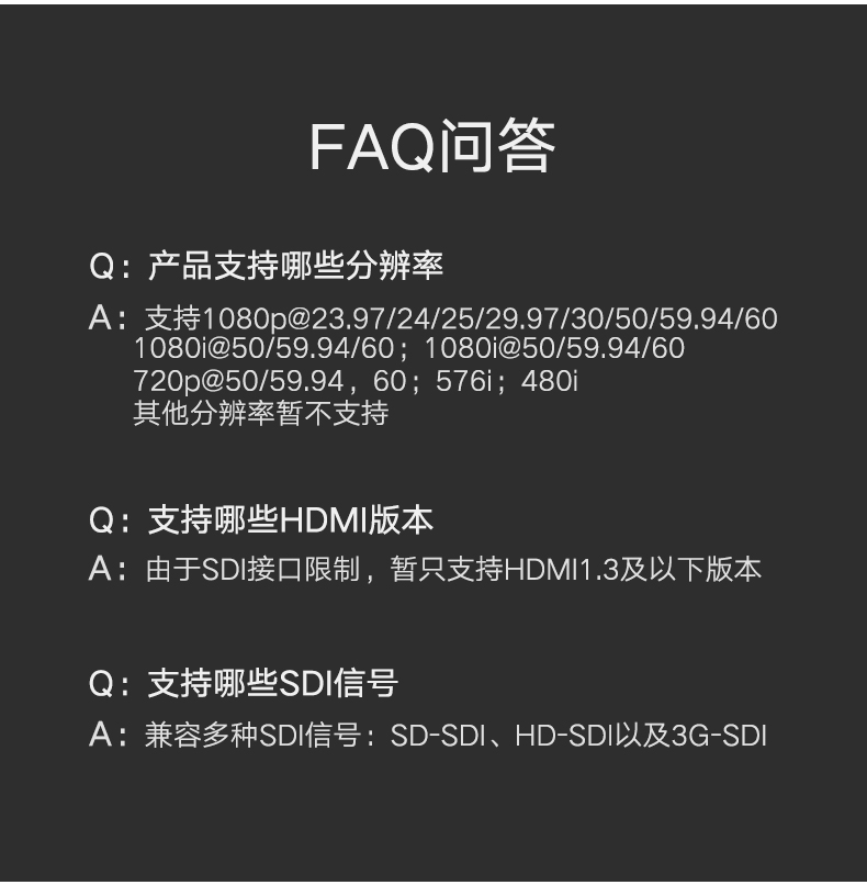 绿联CM131- SDI转HDMI转换器线摄像机接显示器屏电视监控器