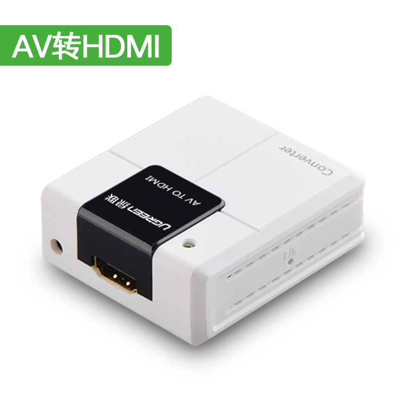 绿联40225-av转hdmi转换器-电视机顶盒DVD电脑显示器带音视频av