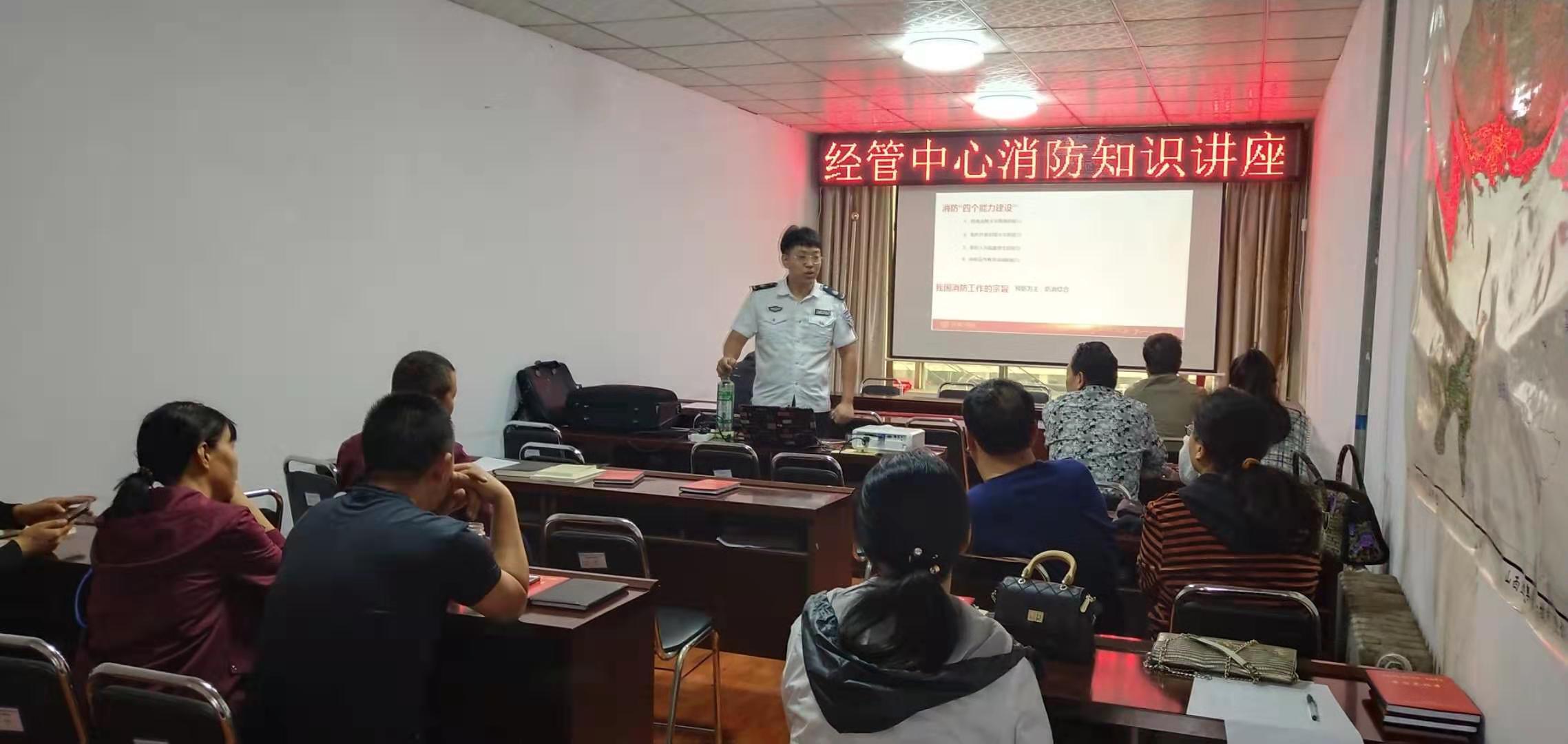 襄汾农业经营管理中心开展消防知识培训及演练活动